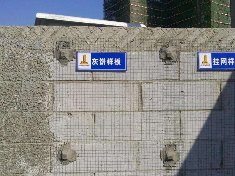 上海墙体保温挂网