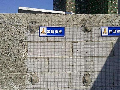 香港墙体保温挂网